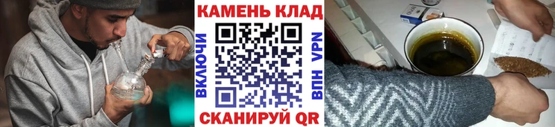 Как найти наркотики Плавск Бошки Шишки APVP Меф мяу мяу Кокаин