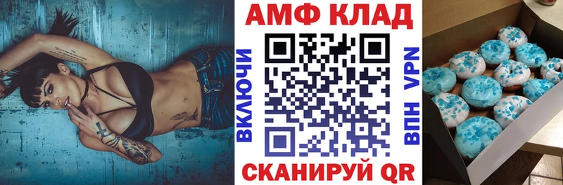 наркотики  Плавск  АМФЕТАМИН VHQ 