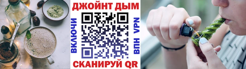 Canna-Cookies конопля  Плавск 