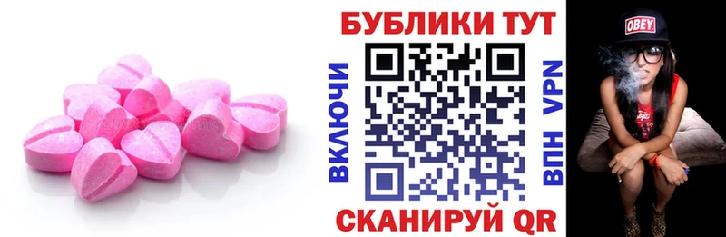 Экстази louis Vuitton  Плавск 