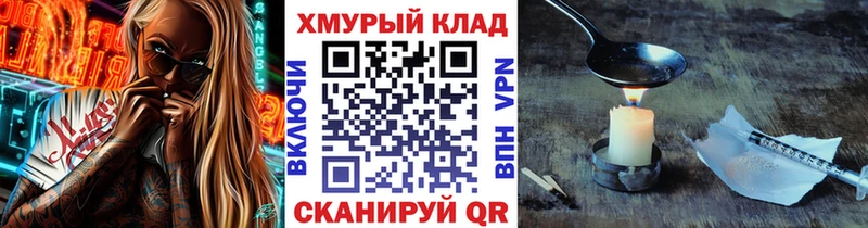 KRAKEN как войти  Плавск  Героин Афган 