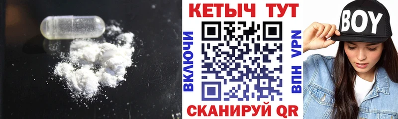 Кетамин VHQ  kraken маркетплейс  Плавск  как найти закладки 
