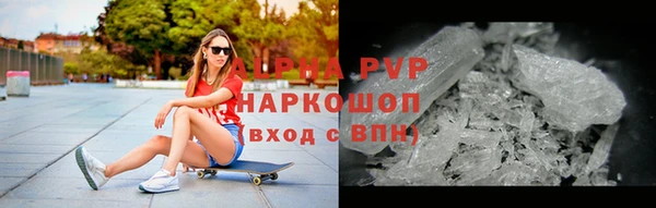 круглые Аркадак
