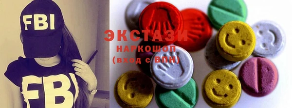 круглые Аркадак