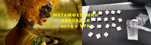 дмт Армянск