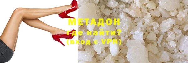 мефедрон мука Арсеньев