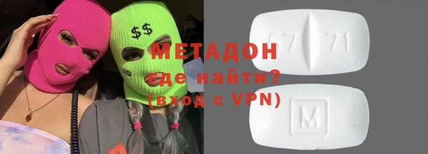 мефедрон мука Арсеньев