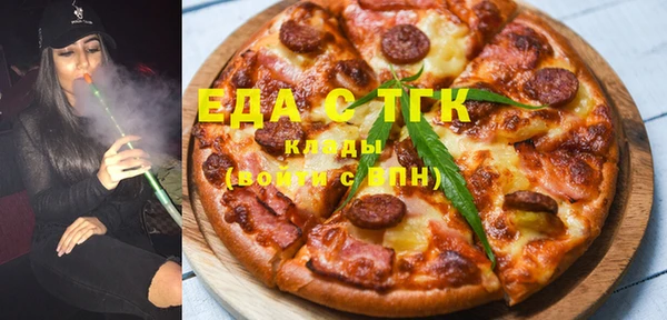 мефедрон мука Арсеньев