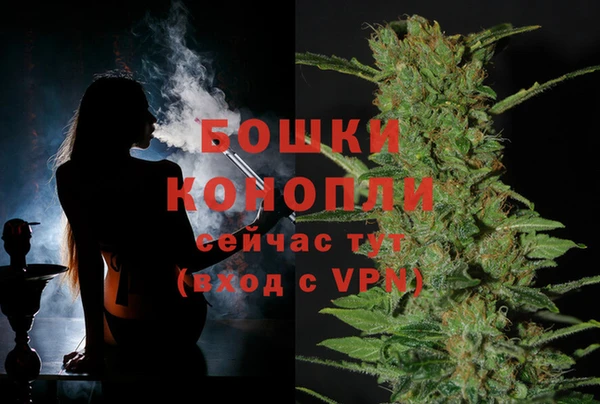 мефедрон мука Арсеньев
