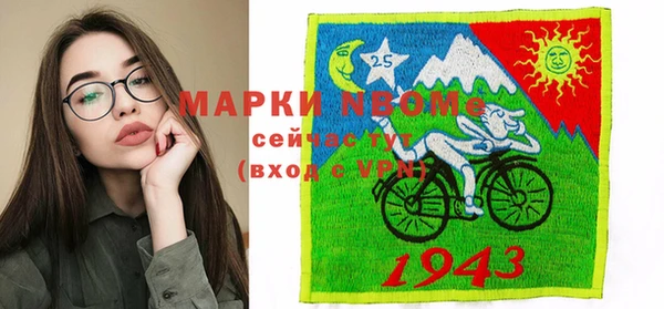 мефедрон мука Арсеньев