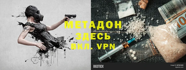 мефедрон мука Арсеньев
