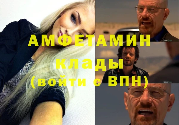 мефедрон мука Арсеньев