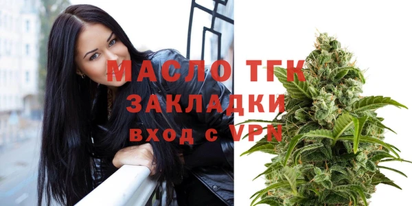 круглые Аркадак