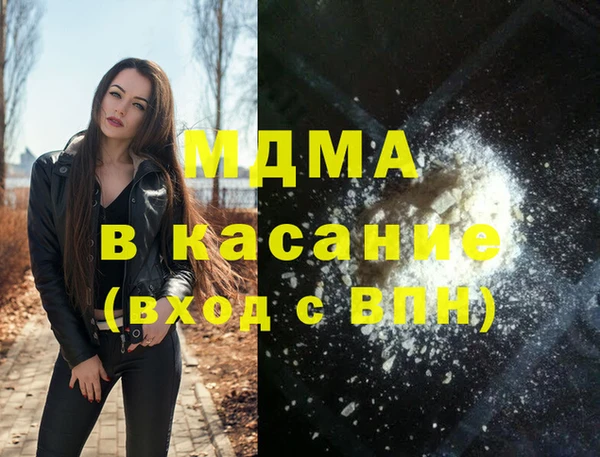 круглые Аркадак
