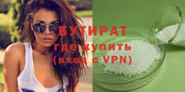 мефедрон мука Арсеньев