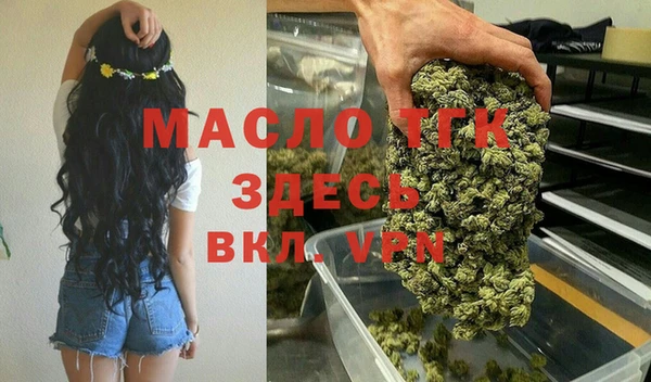 мефедрон мука Арсеньев