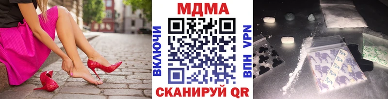 МДМА VHQ Плавск