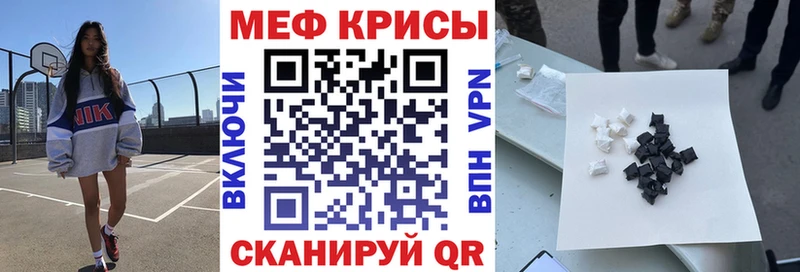магазин продажи наркотиков  Плавск  Меф кристаллы 