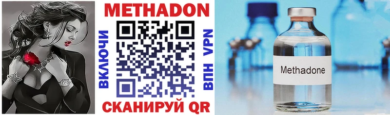 МЕТАДОН белоснежный  нарко площадка формула  Плавск 