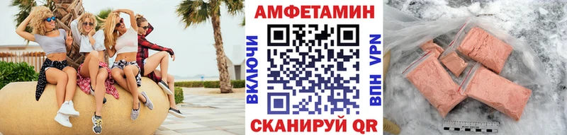 Метамфетамин Methamphetamine  наркошоп  Плавск 